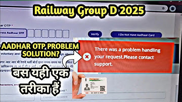 There was a problem handling your request. Please contact support #Railway Registration otp problem