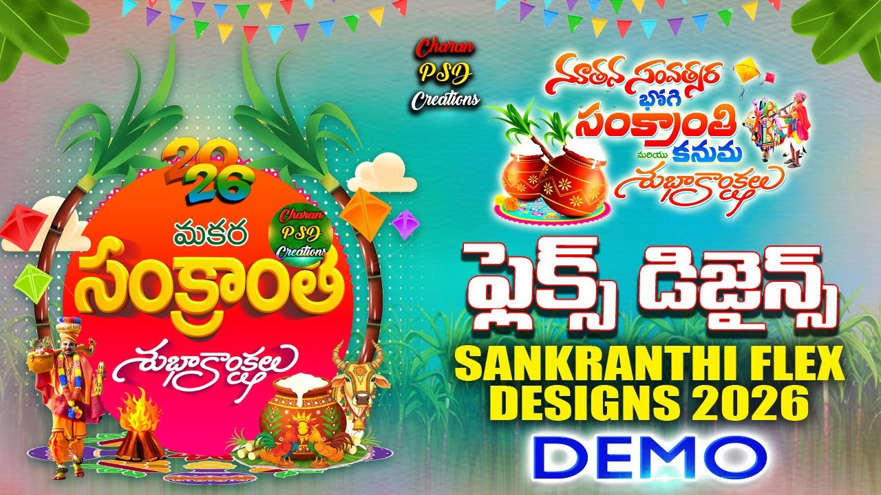 SANKRANTHI   FLEX DESIGNS 2026