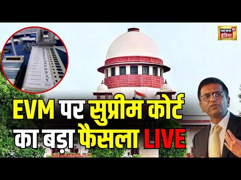 Supreme Court Hearing on EVM Live 