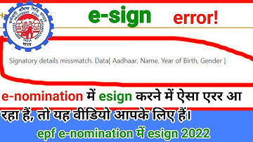 signatory details mismatch data name epfo.esign details error.