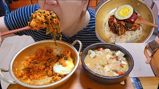 양푼 열무 비빔밥과 우렁듬뿍 청국장찌개 집밥 먹방 korean food eating show mukbang