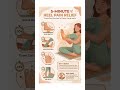 Heel pain?Try this 5-minute daily routine for fast relief!👣✨ #FootCare #PainRelief# #healthtips