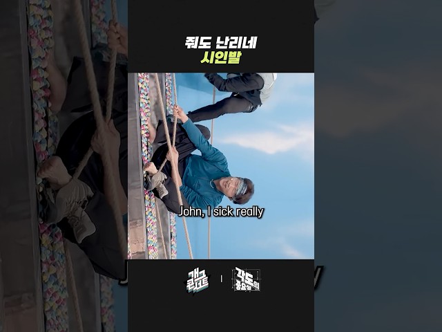 줘도 난리네 시인발 | 개그콘서트 Gagconcert | KBS 260712 방송