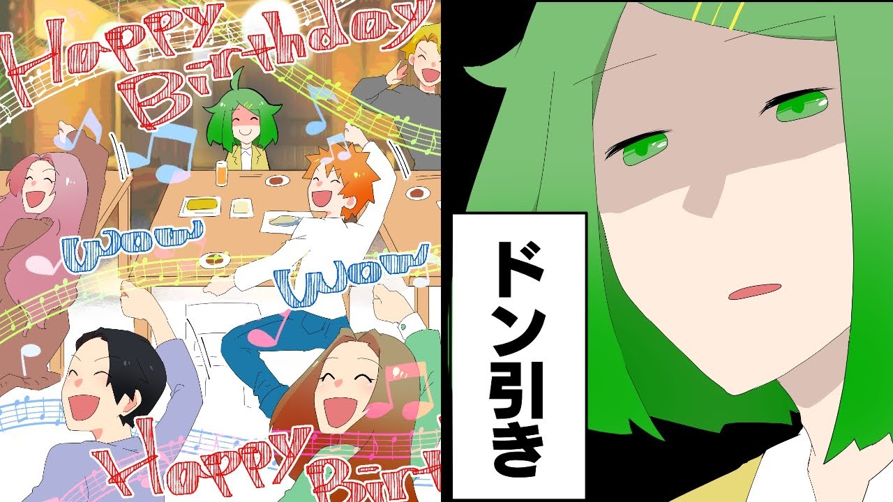 【漫画】フラッシュモブでサプライズは成功するのか?