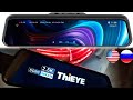 ThiEYE 2.5K Mirror Dash Cam 10" IPS Full Touch Screen, Dual Lens, Car Dash Cam + 32GB SD Review