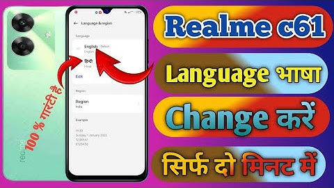 realme c61 language setting, realme c61 change language, realme c61 me language change kaise kare