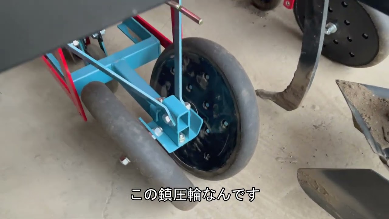 Satanas Tabata Agricultural Machinery Manufacturing's planter