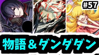 がみくんの配信のサムネイル画像