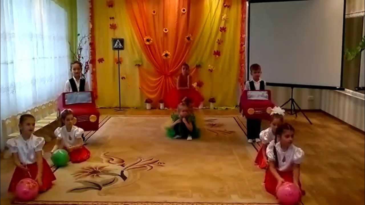 Танец по пдд в детском саду. Танец светофор в детском саду. танец пдд в детском саду. танец правила дорожного движения в детском саду. танец пдд в детском саду видео детей.