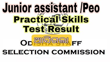 junior assist and peo exam result published  | skill test result | ossc |