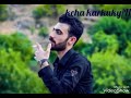 هونه ر رانيه يي
