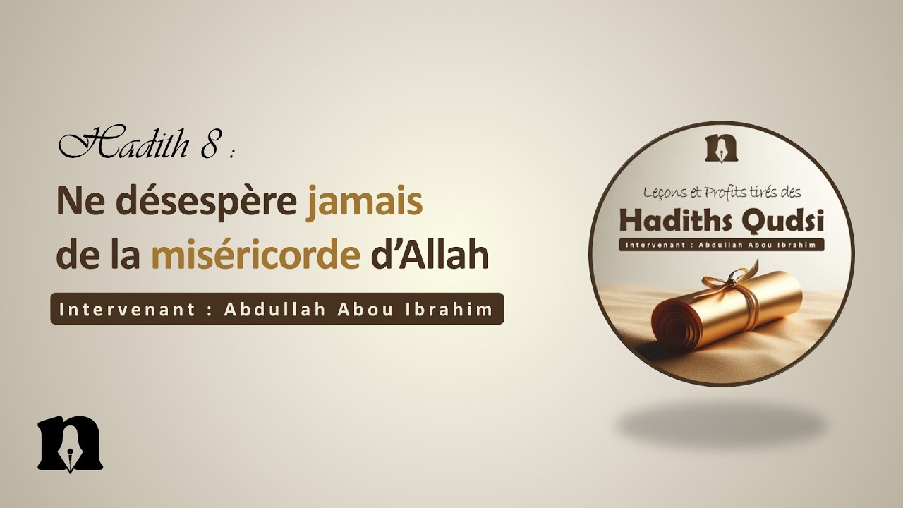 08- Ne désespère jamais de la miséricorde d'Allah | Leçons et profits tirés des Hadiths Qudsi