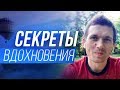 Простой способ стать успешным! Как изменить жизнь к лучшему?