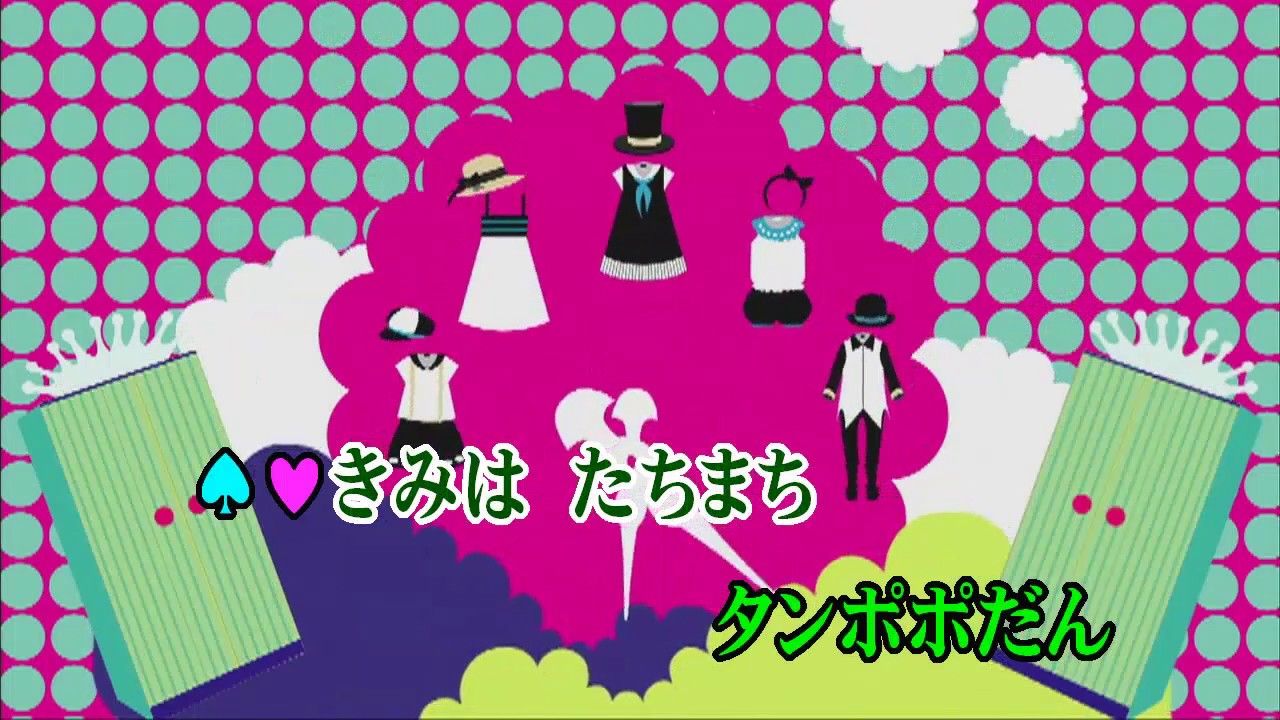 Wii カラオケ U カバー タンポポ団にはいろう 今井ゆうぞう はいだしょうこ 原曲key 歌ってみた Youtube