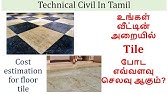 Tiles Direct from manufacture place| Wall tiles, Flooring tiles| Tamil - YouTube