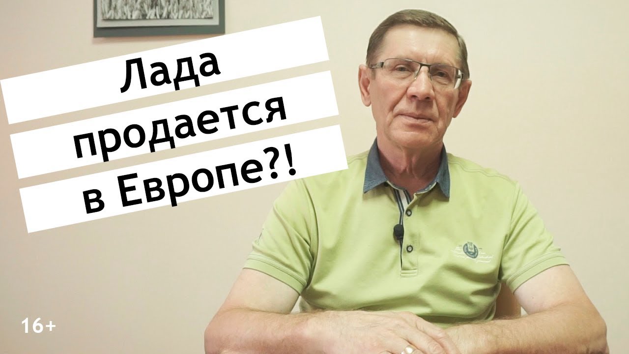 ЭКСПОРТ АВТОМОБИЛЕЙ ЛАДА, ОТКРЫТИЕ АЛЛЕИ НА КОСМОНАВТОВ И ПОЗДРАВЛЕНИЕ ВАЗОВЦЕВ