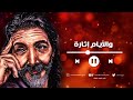 مخيم الكشافة | طارق العربي طرقان