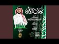 Min Yhib Alwatan Min Yhib Alwatan