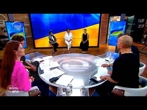 ნათელა ფოცხვერია, ეკა მამალაძე და მარიკა გოგიჩაიშვილი „დილის შოუში“