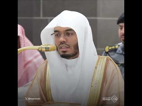 آم ن الر س ول ب م ا أ ن ز ل إ ل ي ه م ن ر ب ه و ال م ؤ م ن ون الحرمين