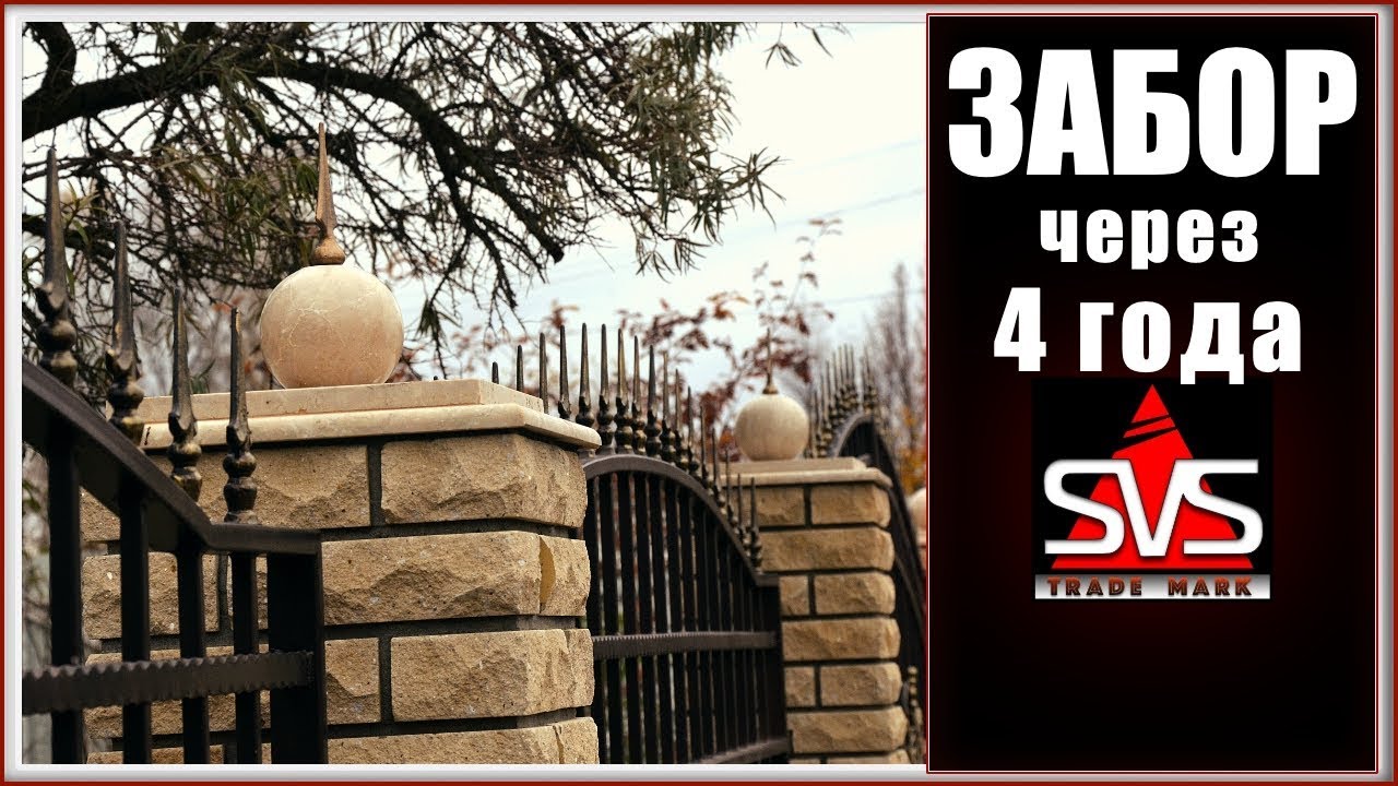 Как быстро покрасить решетку на заборе - 82 фото