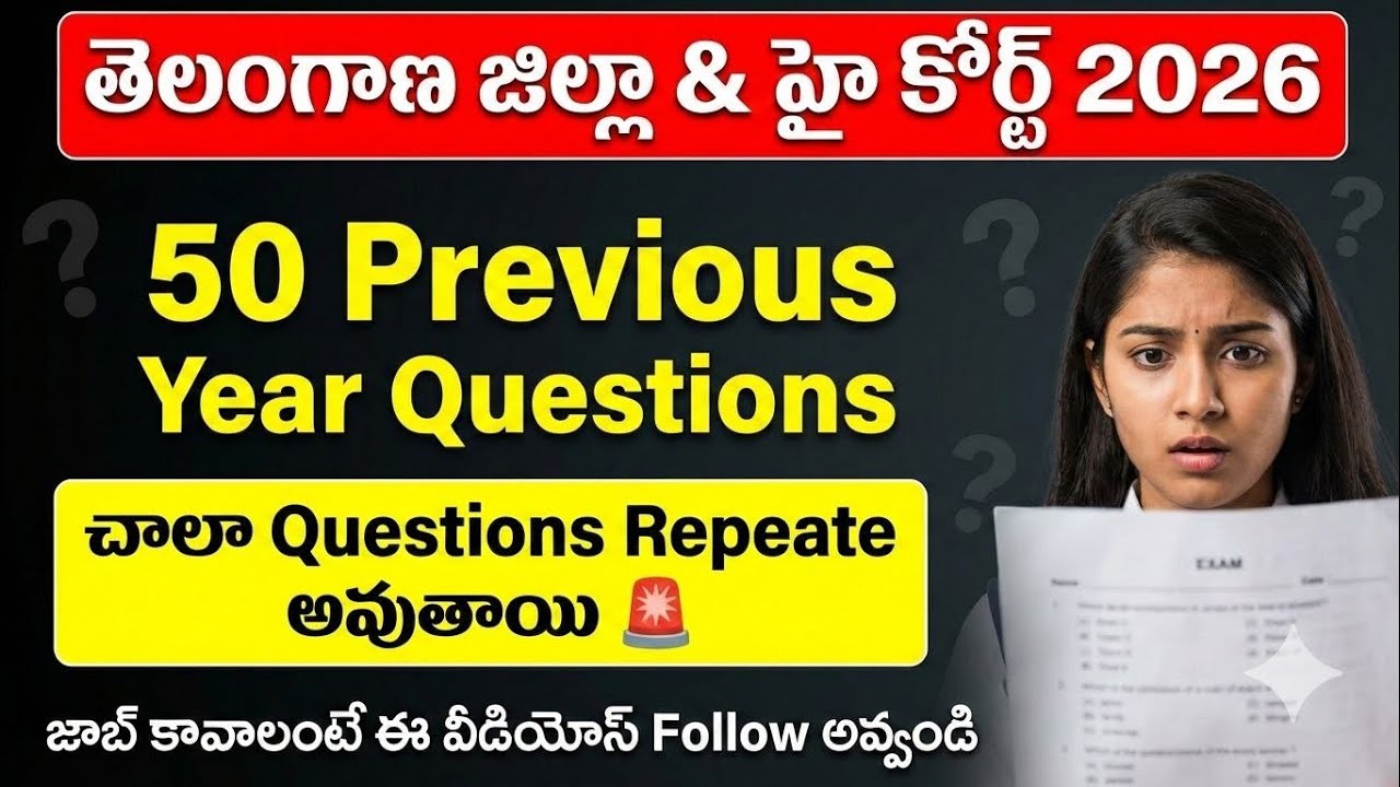 TS District Court & High Court 2026: Previous Year Questions Part-5 | Top 50 Most Repeated Bits 🔥
