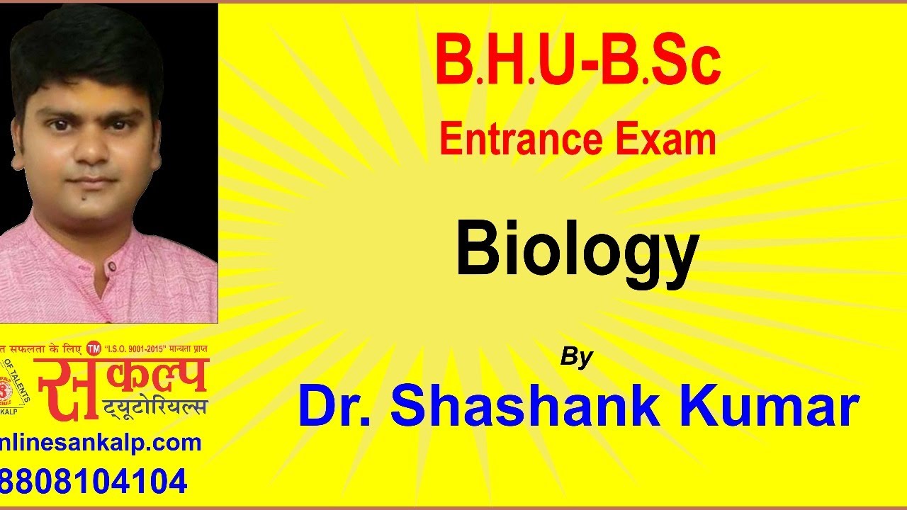Sankalp Education // CHS / Biology/ By Dr. Shashank Sir