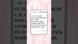 СПОСОБ ФАЛЬСИФИКАЦИИ РЕАЛЬНОСТИ #зиновьев #адвокатвасильев #фальсификация #социология