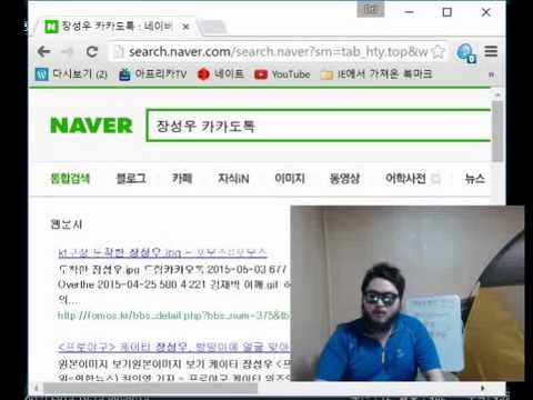 장성우 사건! 처벌은? 방송인이디스