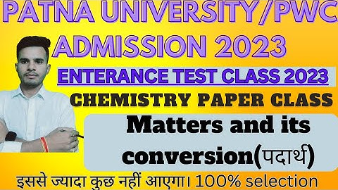 #Patna University/PWC entrance exam 2023#chemistry class#PU#PWC# TOP MCQ Matters and its conversion#