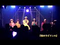 8月23日(日)東京アイドルパレード15  JET RABBIT新曲『恋のラビリンス』