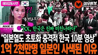 Download Lagu 《해외감동사연》\ MP3 Download Lagu 《해외감동사연》\ MP3