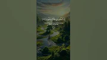 " إن المتقين في ظلال وعيون" #تلاوات #المنشاوي #قران_كريم