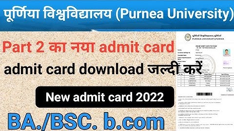 purnea University part 2 ka admit card download Karen 2022