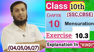 TS/AP🔥10th class |10.Mensuration|Ex:10.3 (Q4,Q5,Q6,Q7)||🤩Explanation in hindi