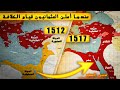 كيف سيطر العثمانيون على الشام ومصر الانتقال من الدولة الى اعلان خلافة المسلمين عهد سليم الأول 