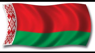 15 интересных фактов о Беларуси