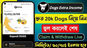 Dogs Withdraw binance 20K Dogs Bunos 😱 All User cancel Others Exchange Deposit Binance