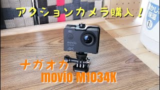 M1034K　ドッグランで撮影！