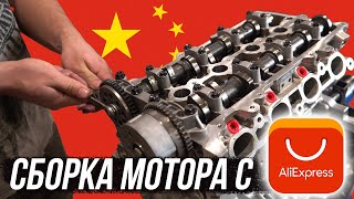 видео: ПОДДЕЛКА лучше ОРИГИНАЛА?!  G4FC c Алишки. картинка: ПОДДЕЛКА лучше ОРИГИНАЛА?!  G4FC c Алишки.