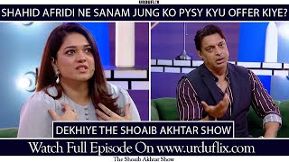 Shahid Afridi Nain Sanam Jung ko Paisa kyon offer ki | The Shoaib Akhtar Show | Urduflix
