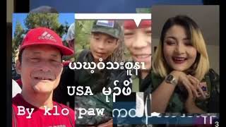 Karen new song 2023 so sorry USA Mu poe by klo paw Karen new song 2023 so sorry USA Mu poe by klo paw