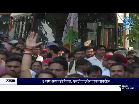 ज्ञानेश कुमार यांच्या राजीनाम्याच्या मागणीसाठी विरोधक सर्वोच्च न्यायालयात याचिका दाखल करणार