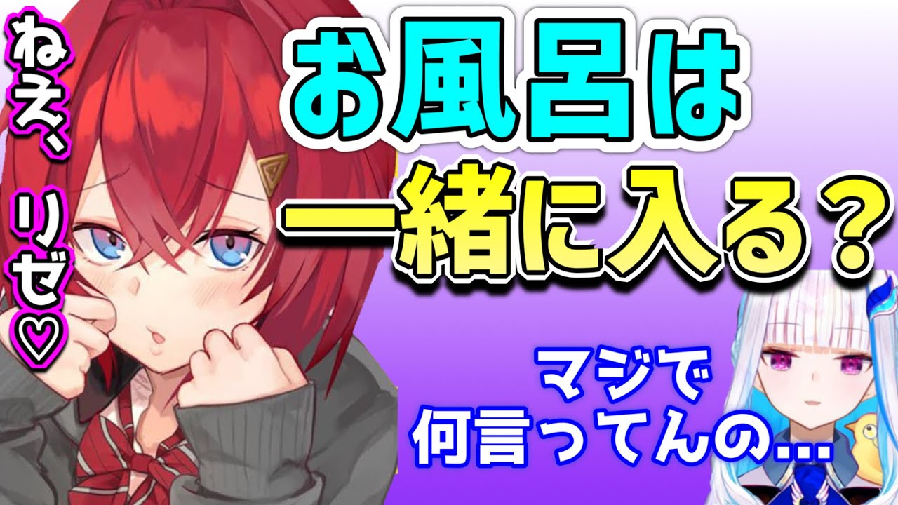 【リゼアン】アンジュへの「愛のムチ」が止まらない皇女様【リゼヘルエスタ】【まとめ】 ※2019年の配信より