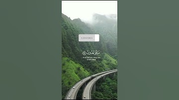 قُل رَّبِّ إِمَّا تريني مَا يُوعَدُونَ #طمأنينه #تلاوة_خاشعة #تلاوة_خاشعة