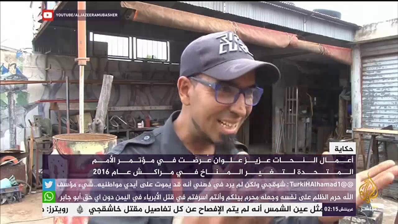 فنان مغربي يحول الخردة إلى منحوتات تعرض في مهرجانات ومعارض دولية