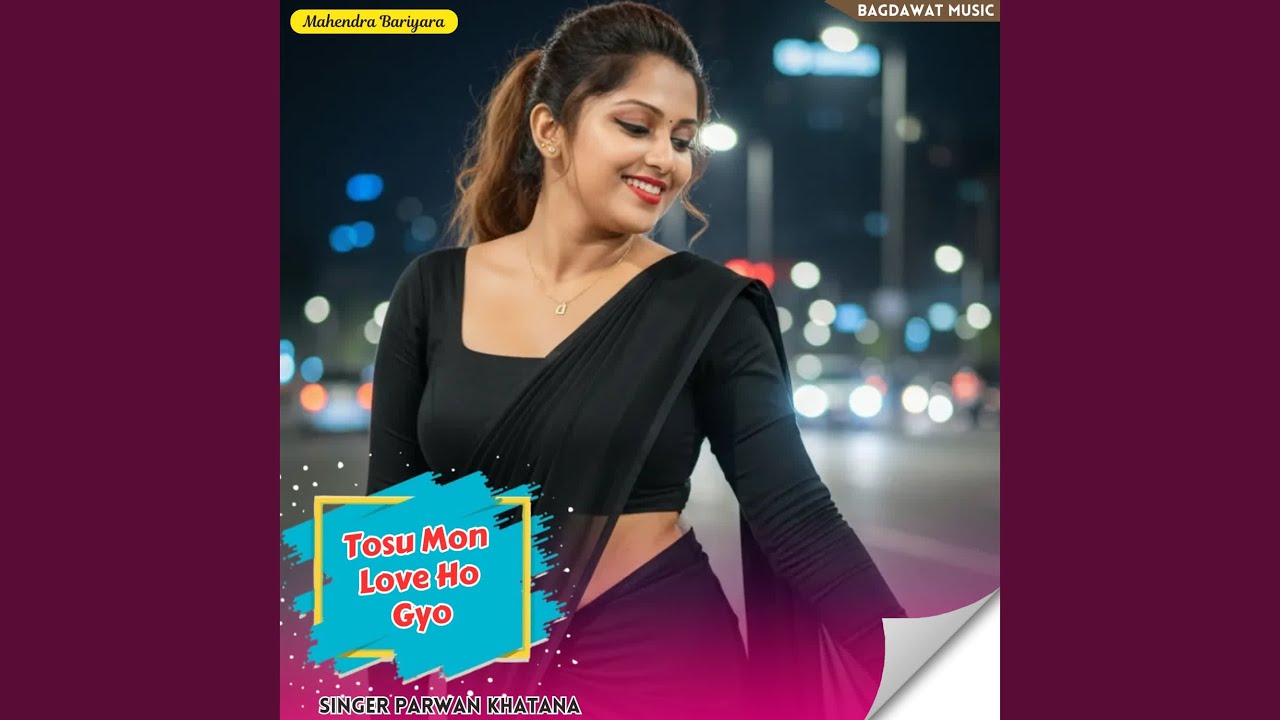 Tosu Mon Love Ho Gyo