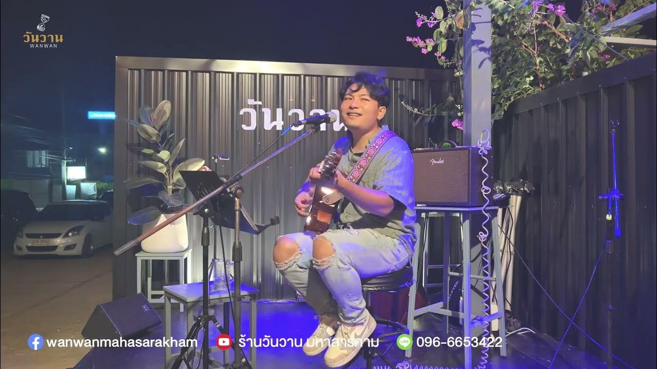 WANWAN Music Live Festival 🎹 EP 38 YouTube