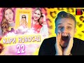 22 УРОКА ДЛЯ БЛОГЕРА МАШИ НОВОСАД // ЛитПозор #25 МАРИ НОВОСАД - 22