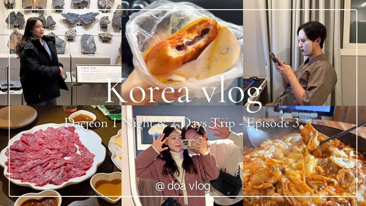 韓国vlog | ソウルから2時間！Ep.3⌇1泊2日テジョン旅行 🎞️ コスパの良すぎなタッカルビ 🐓 聖心堂(ソンシムダン) 🥐 ホテル紹介 💎 国立科学博物館⚡️